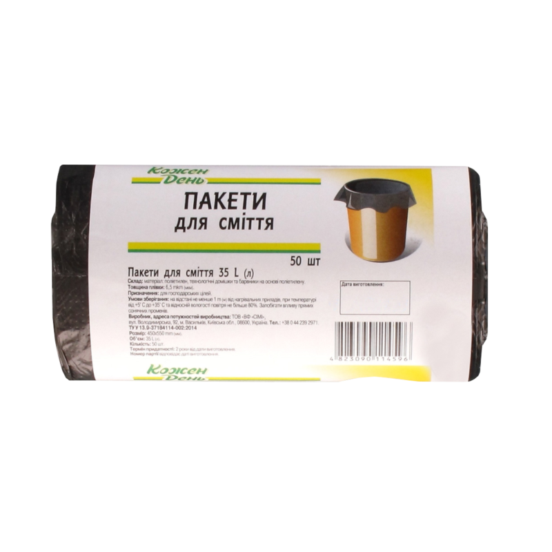 Пакети для сміття КОЖЕН ДЕНЬ, 35 л., 50 шт., 6,5 мкм.